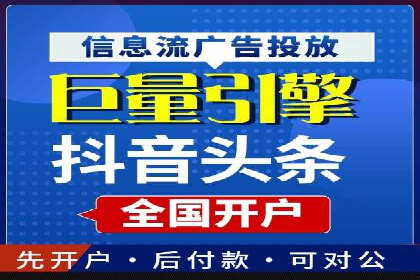 百度竞价广告代运营策略：某品牌实现精准营销的秘诀