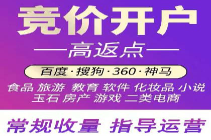 深度解析：百度推广运营的五大成功要素